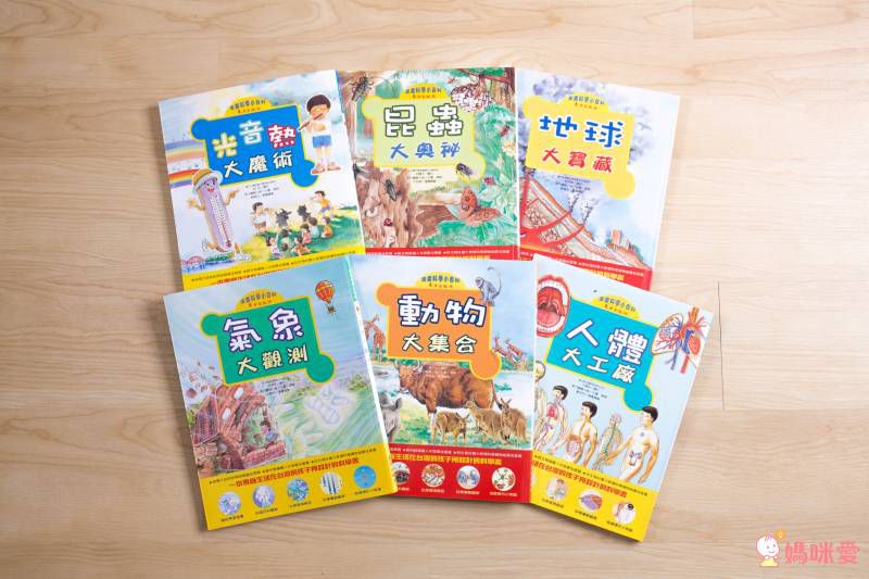 東方套書開箱☆經典必收☞ 福爾摩斯、世界經典文學、科學小百科