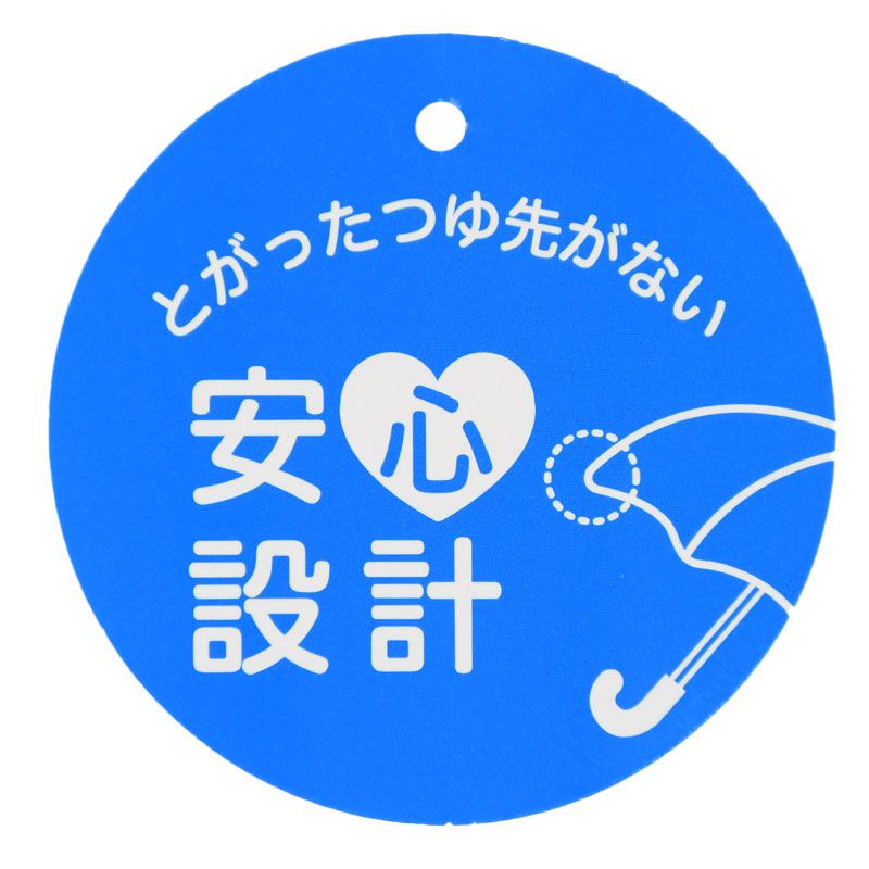 akachan honpo - 雨傘 圓弧狀傘珠-素面×格紋-淺藍色