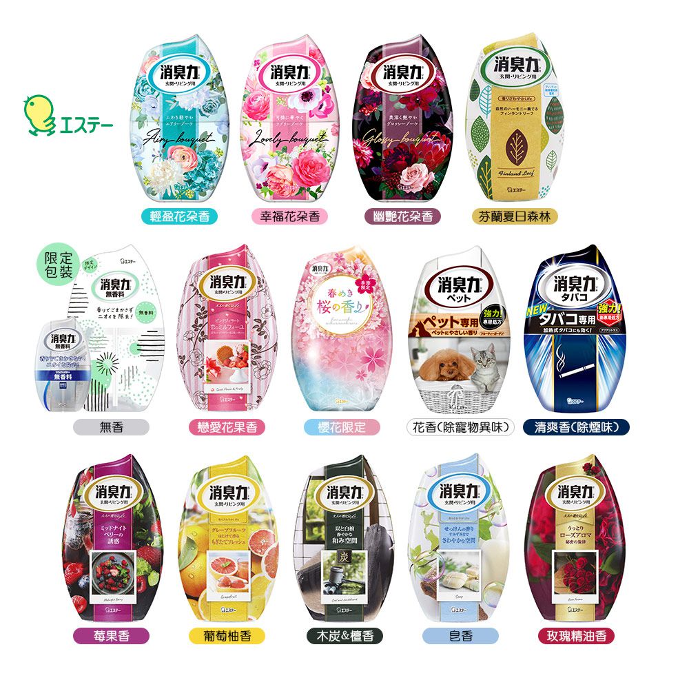 日本 ST 雞仔牌 - 部屋室內芳香 消臭力 香氛 芳香劑-戀愛花果香-400ml