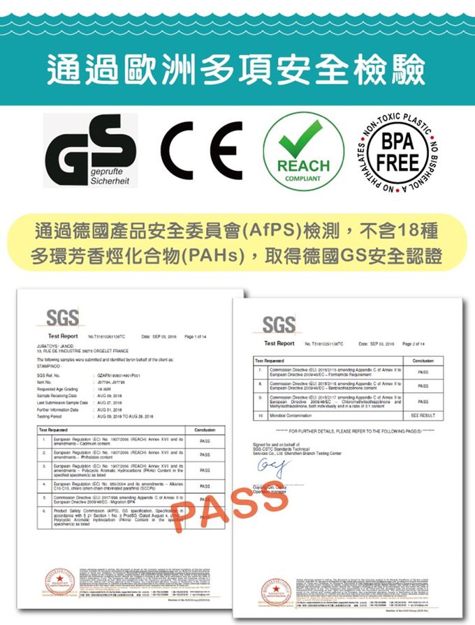 法國Janod - 蓋印風情-寶寶異想-(福利品出清/盒損)