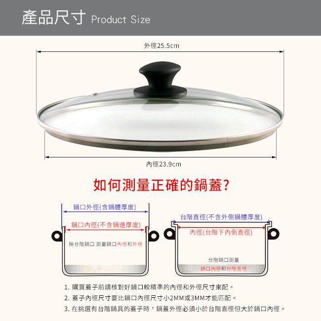 日本北陸 hokua - 強化玻璃圓鍋蓋-24cm(含不鏽鋼氣孔+防燙時尚珠頭)-23.9x25.5cm