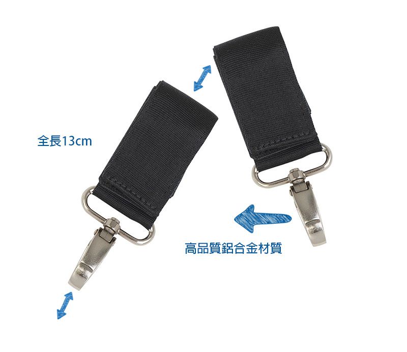 英國 JoJo Maman BeBe - 推車通用掛勾兩入組