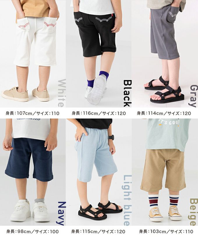 日本 Chil2 - [熱銷]EDWIN聯名 彈力短褲-薄荷綠