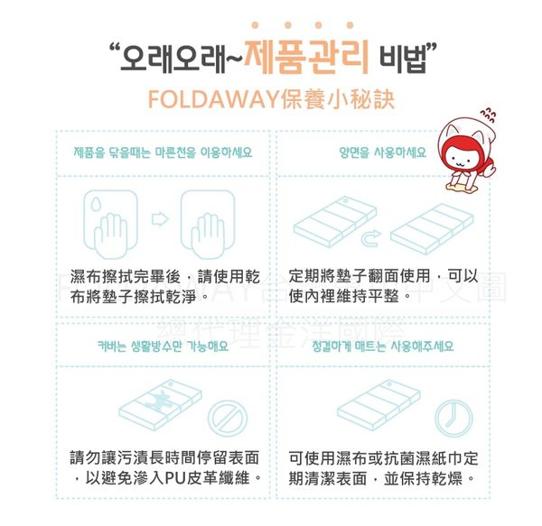 韓國 Foldaway - 安全遊戲城堡圍欄-加大款-Vitamin維他泡泡 (140x120cm)