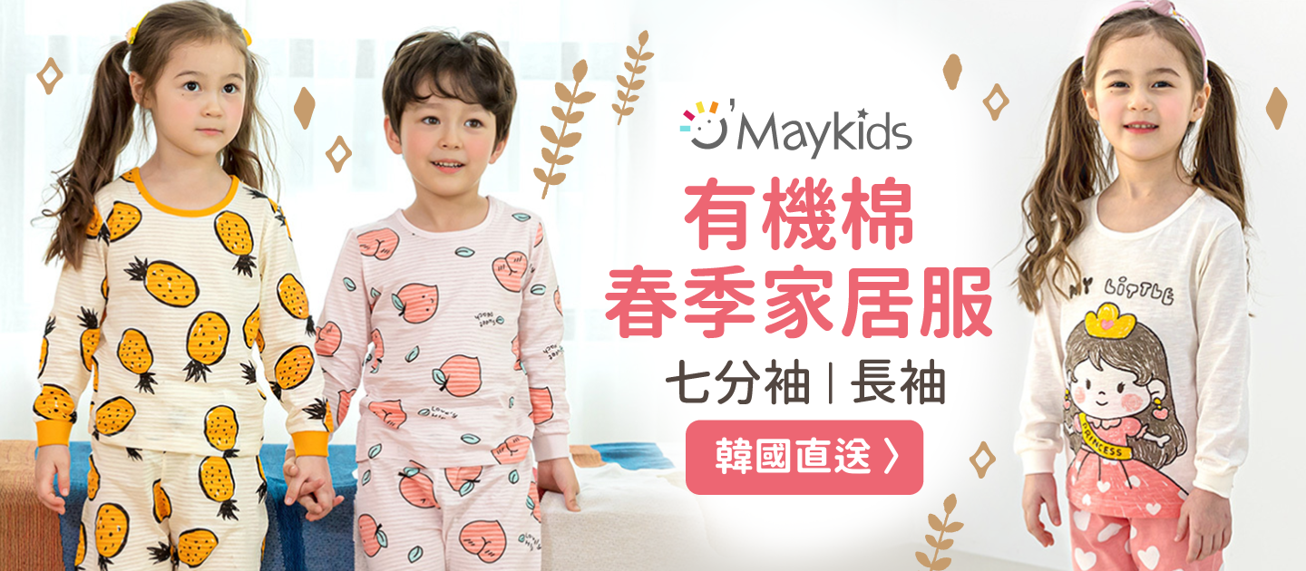 韓國 Maykids - 無螢光棉細柔七分袖家居服-格子太陽花