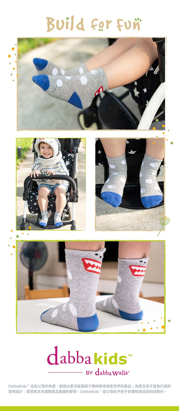 Dabbakids - 瓦拉襪-兒童舒適中筒襪（宇宙巡航x1+隨機花色x1）