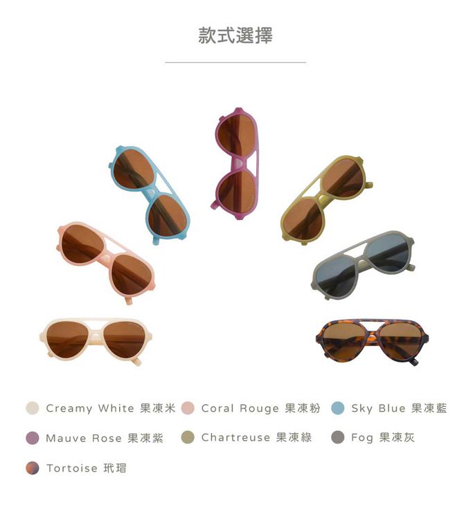 丹麥 GRECH & CO. - 飛行員偏光太陽眼鏡-果凍灰