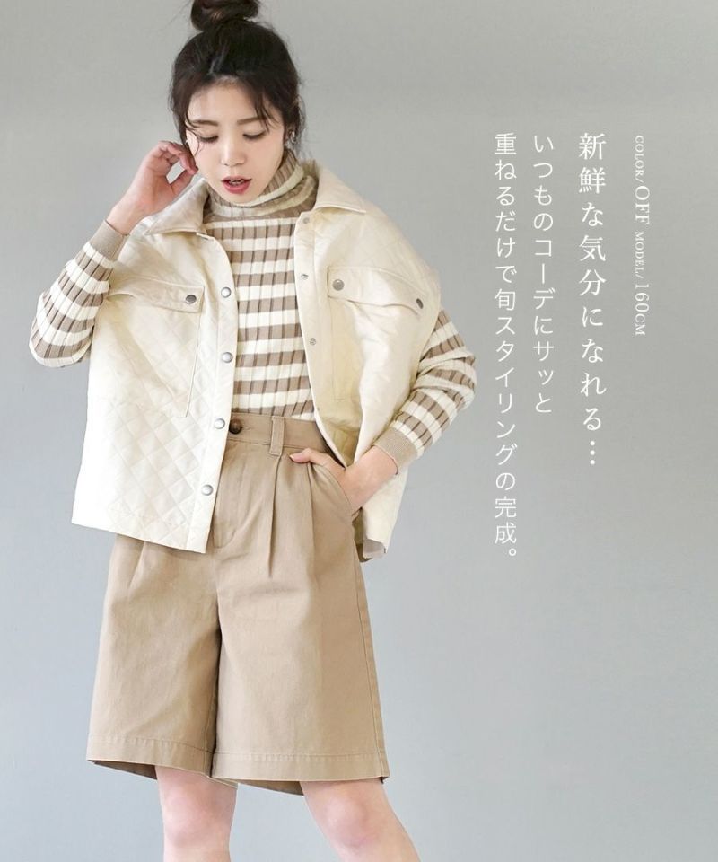 日本 zootie - 絎縫率性多口袋穿搭背心-米白