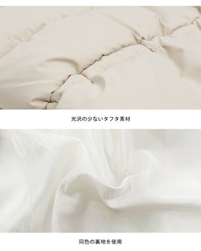 日本 BLUE EAST - 修身甜美側綁帶保暖科技羽絨外套-米