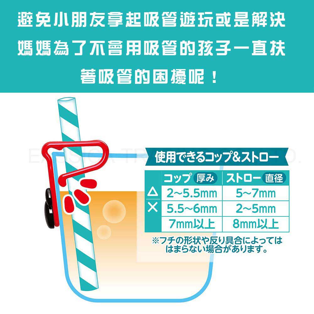 日本 EDISON mama - 吸管固定架(米奇紅)