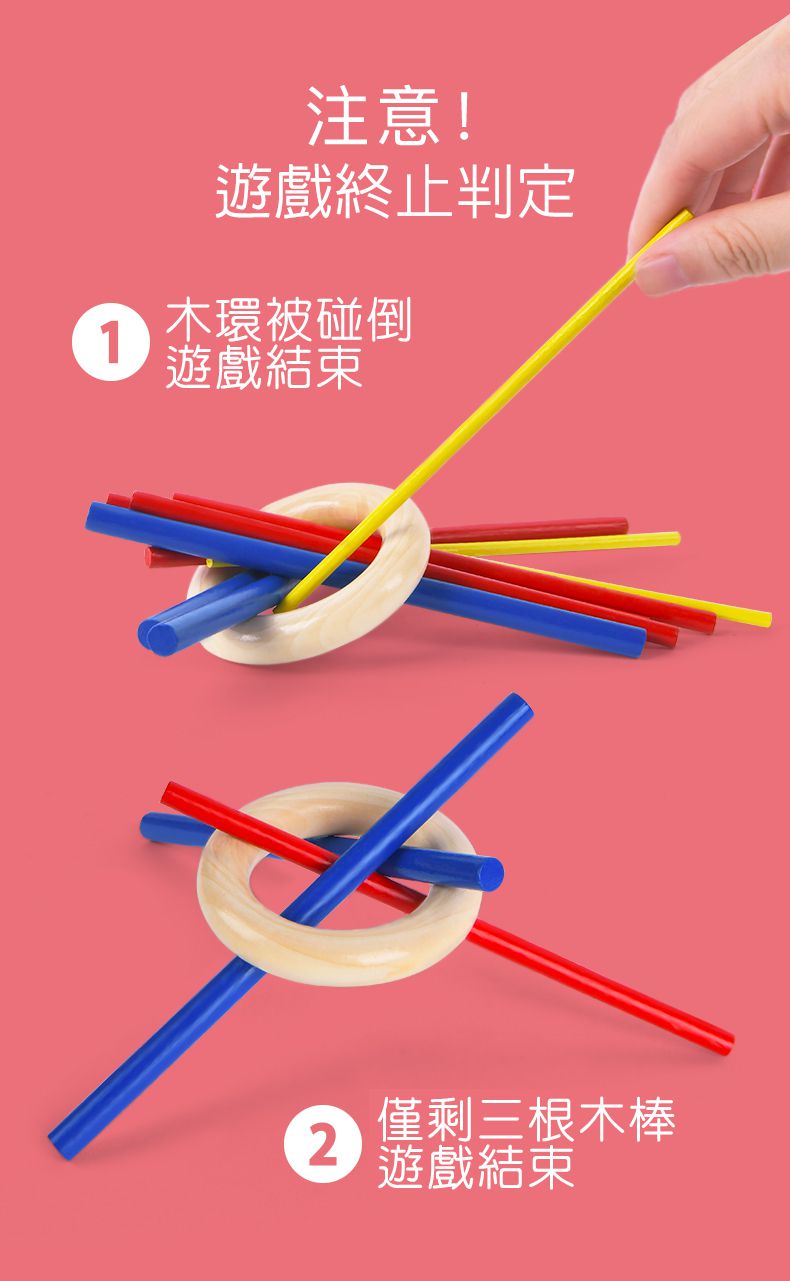 MiDeer - 小豬搭木棍