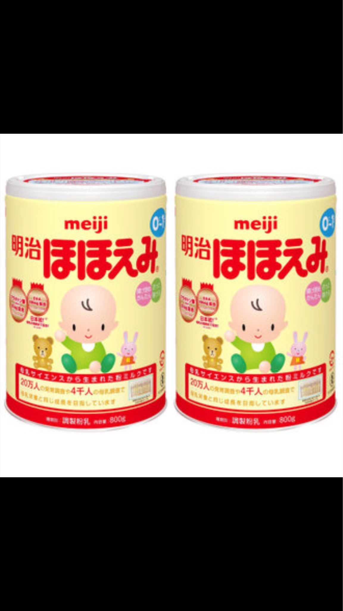 日本明治奶粉
