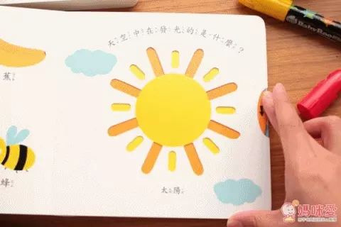 New！上人文化 smart 寶寶推拉搖轉書