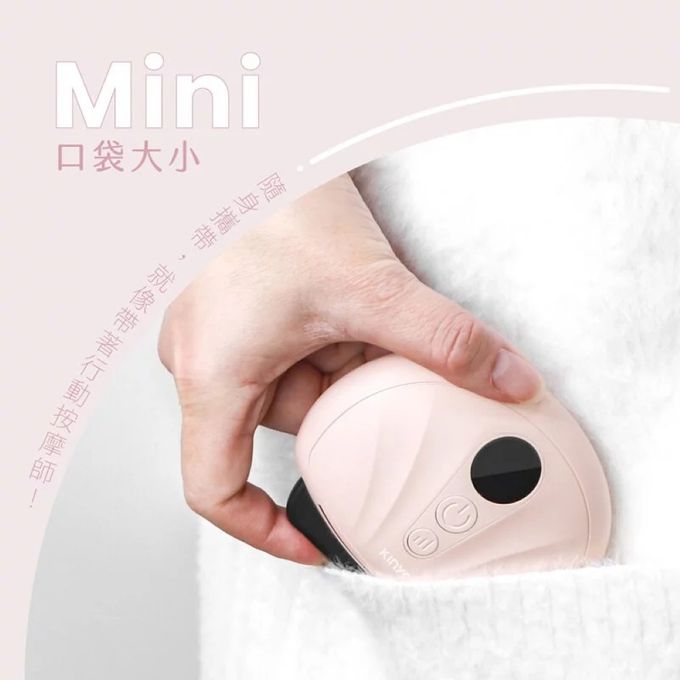 KINYO - 貝殼砭石刮痧儀-AMR-202