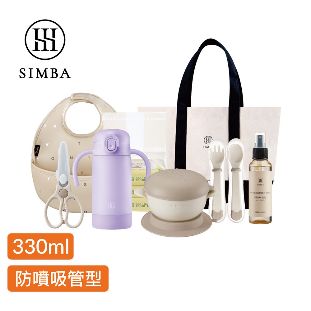 TEENYLITE午茶隨行組-紫芙-把手吸管330ml