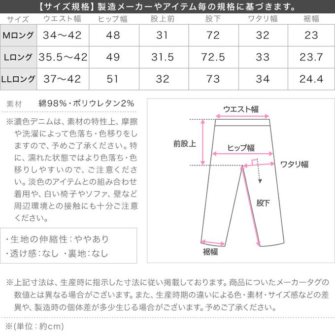 日本 Kobe Lettuce - 舒適彈性腰圍直筒美型丹寧褲-黑