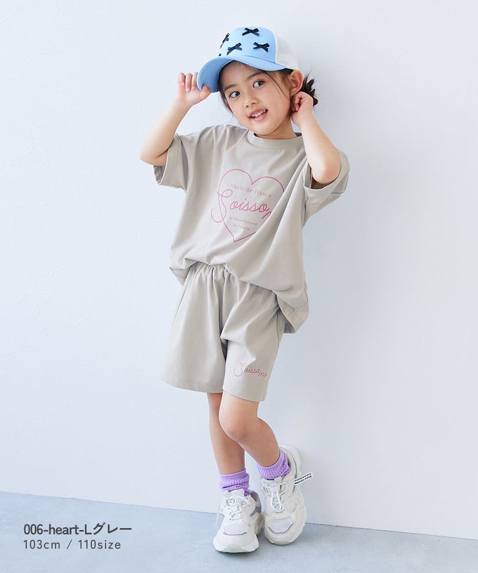 日本 devirock - 接觸涼感 寬版清爽短袖套裝-愛心logo-淺紫