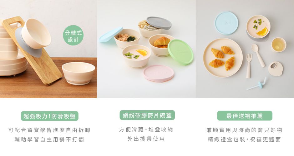 美國Miniware - 天然聚乳酸小食客六入組 - 香草棉花糖