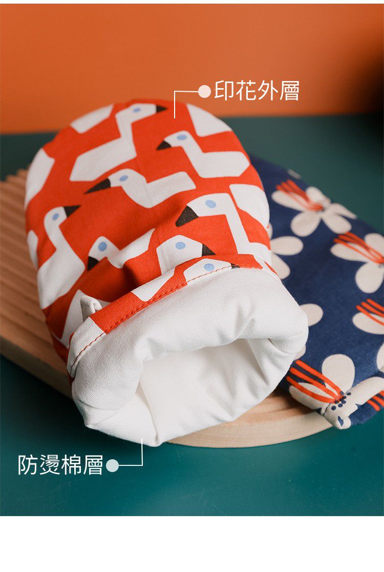 可愛文藝風隔熱手套-藍色花瓣-單入