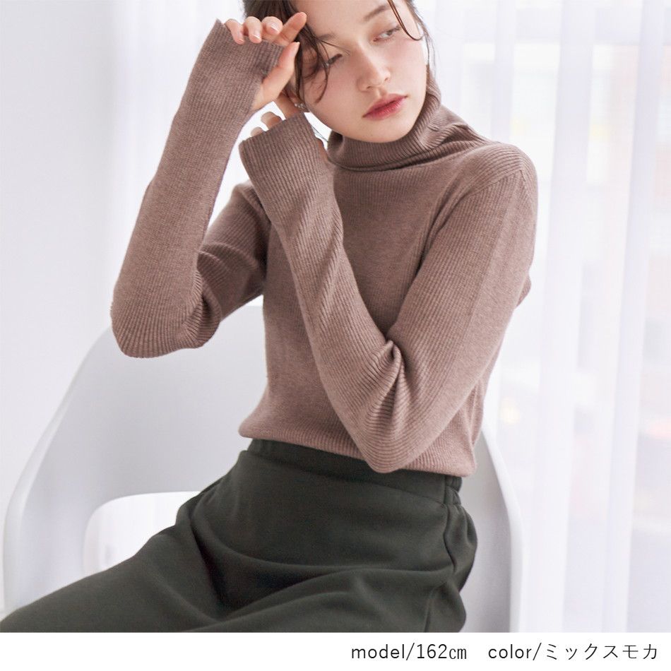 日本 Rejoule - 彈性羅紋針織上衣(附指穴)-象牙杏