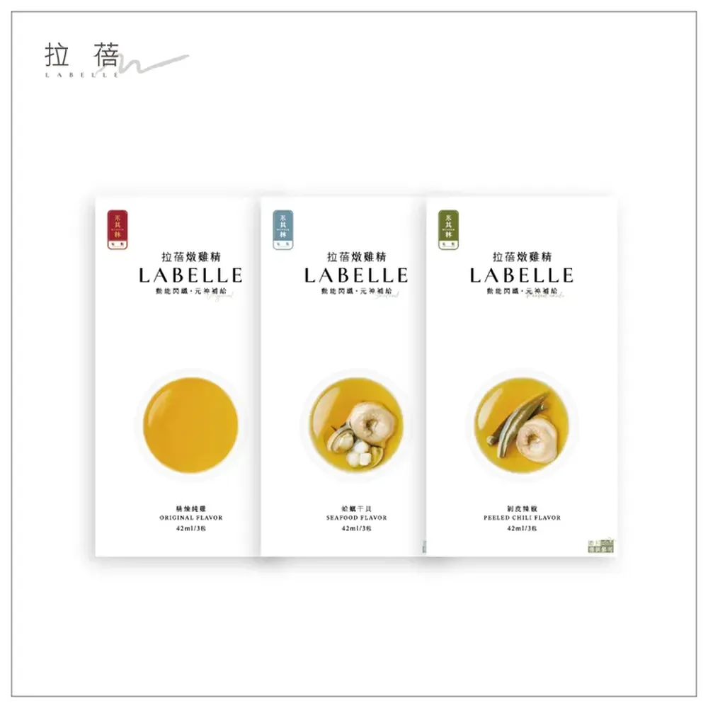 燉雞精 精煉純雞+剝皮辣椒+蛤蠣干貝 (三種口味各一盒)