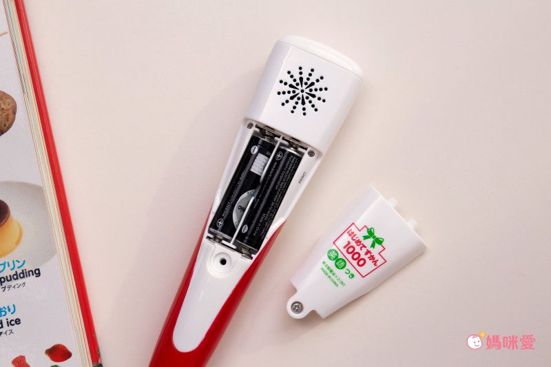 英日雙語圖解點讀字典(1000字)