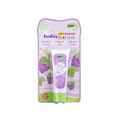 nac nac - Baby 防蛀牙膏-葡萄-50g