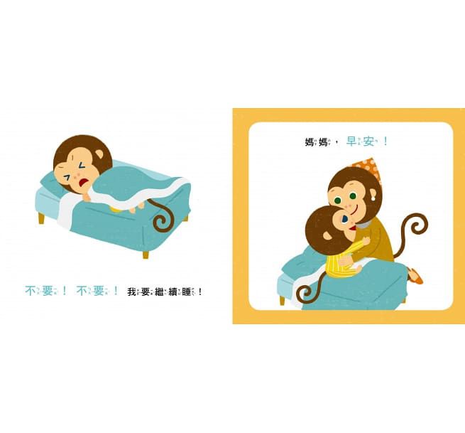 寶寶好習慣養成-5說話有禮貌-日本上教育學博士推薦