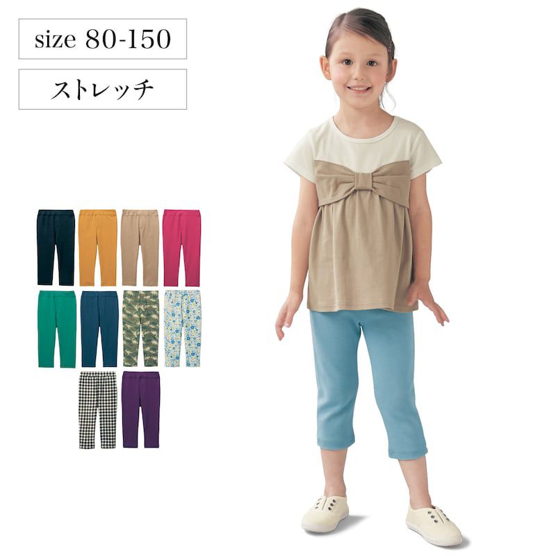 日本千趣會 - GITA 超彈力定番七分褲-亮橘