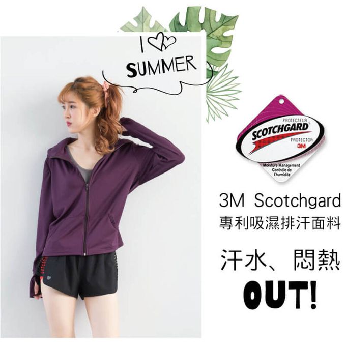 貝柔 Peilou - 3M高透氣抗UV防曬立領帽外套_媽咪-粉紫