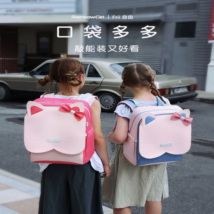 Rainbow Girl - 喵咪包-草莓粉