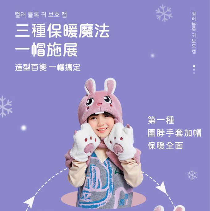 韓國lemonkid - 卡通一體連脖帽(三合一) (橙老虎)