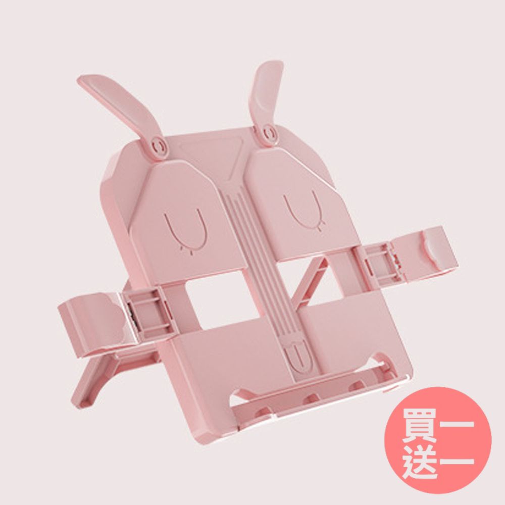 [買一送一]多功能閱讀支架(平板/手機/課本書架）-淡粉色 (長21x高19cm)
