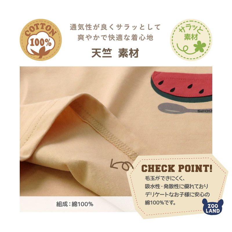 日本 ZOOLAND - 純棉小口袋短T-西瓜-橘