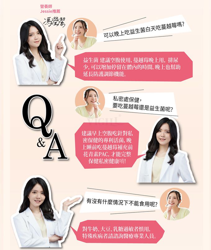 婦潔 VIGILL - 蔓越莓私密益生菌日夜雙護-(20粒+20粒)/盒 (單入)-(20粒+20粒)/盒