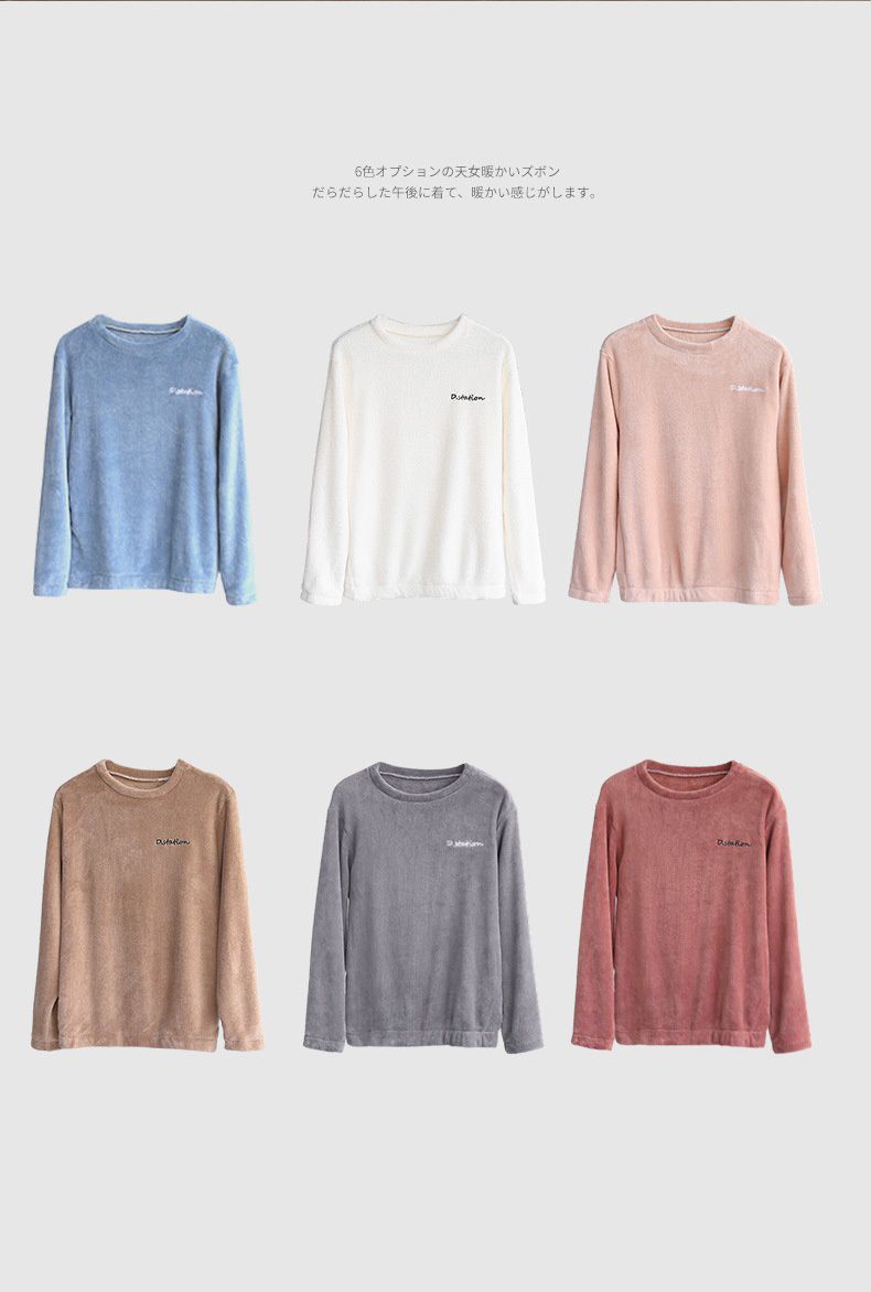 珊瑚絨暖暖家居上衣-長袖-黑色