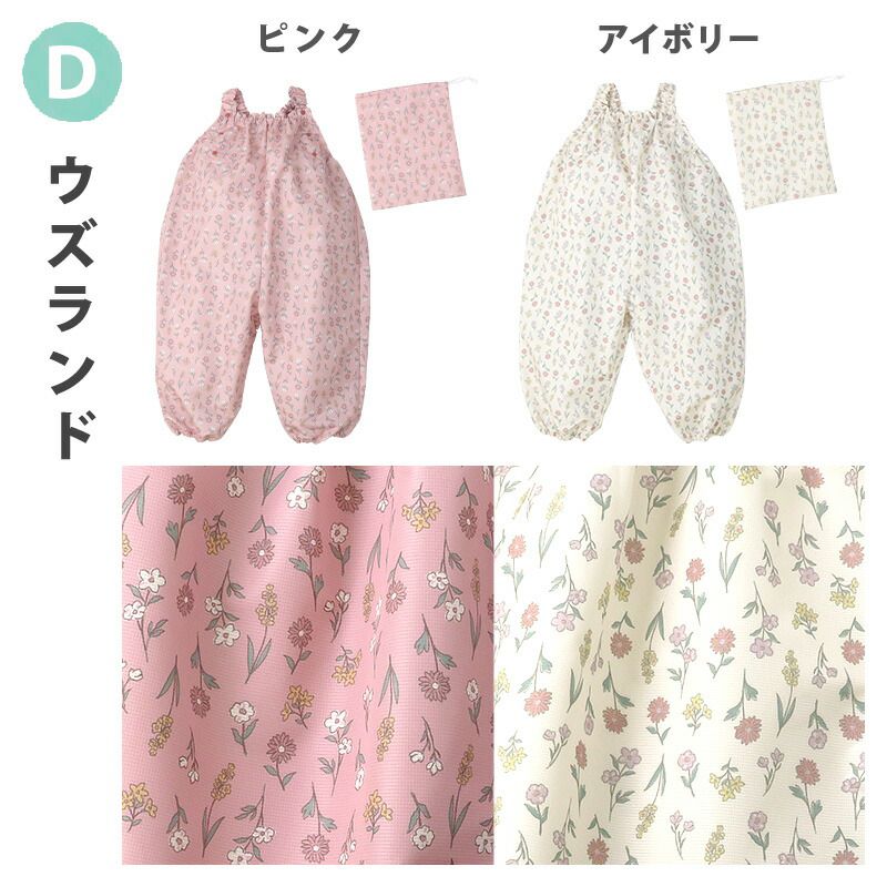 日本 ZOOLAND - 可愛印花防水遊戲服/玩沙衣-貓咪-紅 (80~110cm)