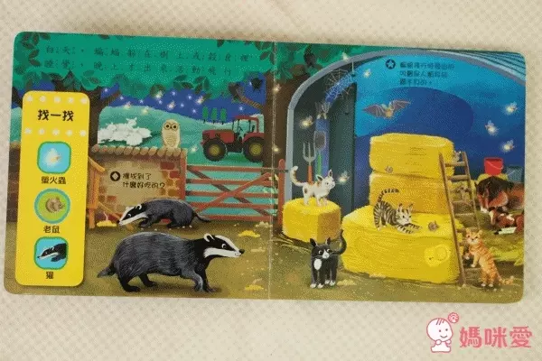 平台最優惠★英國 Campbell Busy 好棒系列操作書 中文版♫眾多媽咪好評推薦！