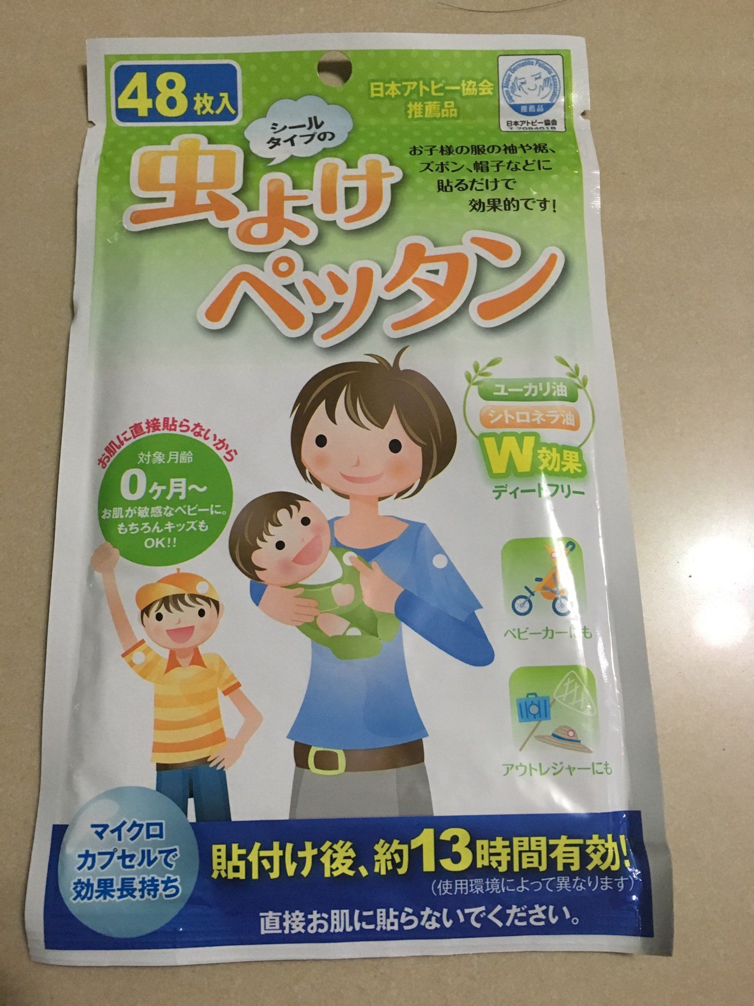 售 日本阿卡將防蚊貼