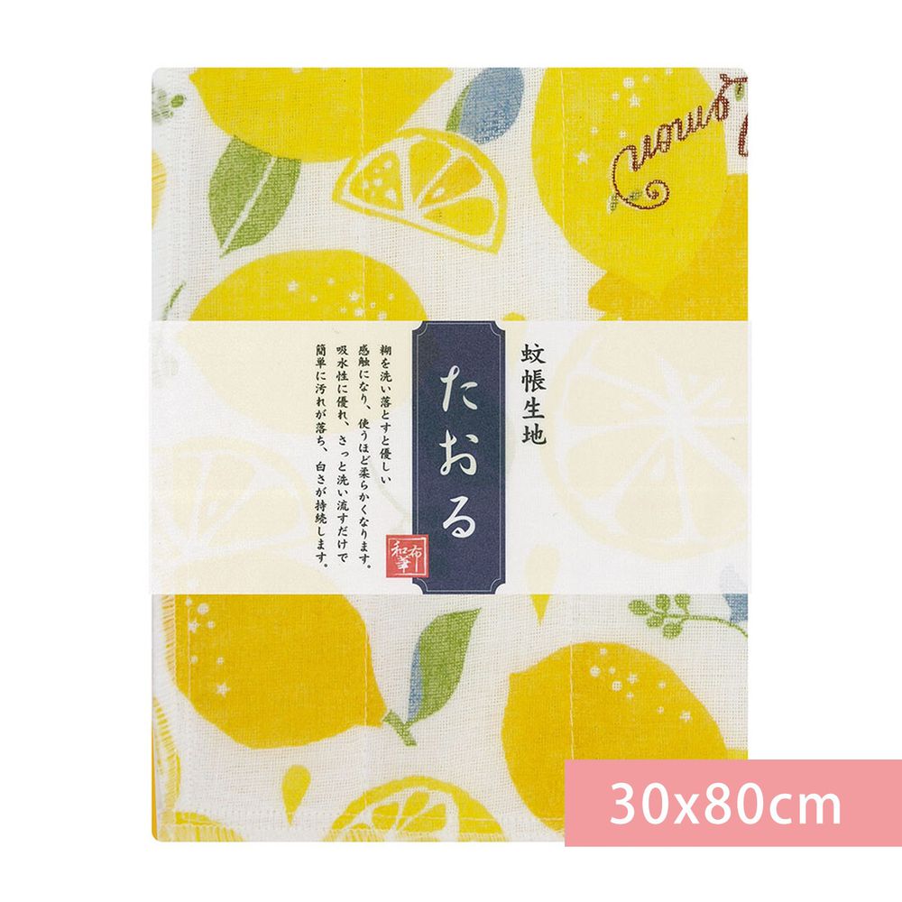日本代購 - 【和布華】日本製奈良五重紗 長毛巾-檸檬-黃 (30x80cm)