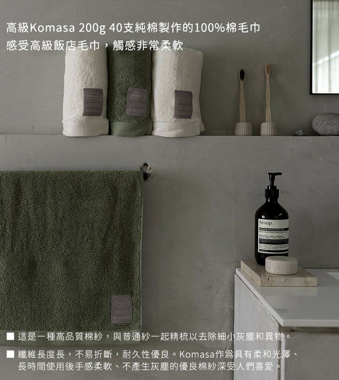 韓國 SSUEIM - 韓國製100%純棉飯店毛巾禮盒4件組40x80cm-FOREST款