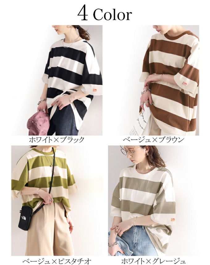 日本 Classical Elf - Java 純棉寬條紋落肩五分袖上衣-咖啡x米杏