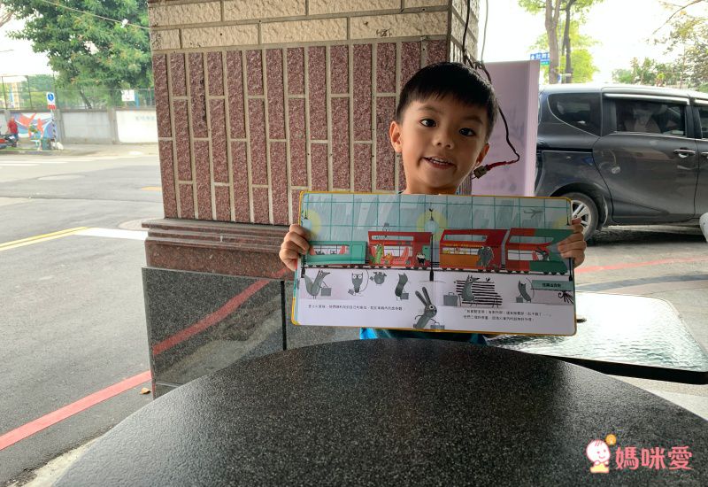 出發旅行囉! 火車篇