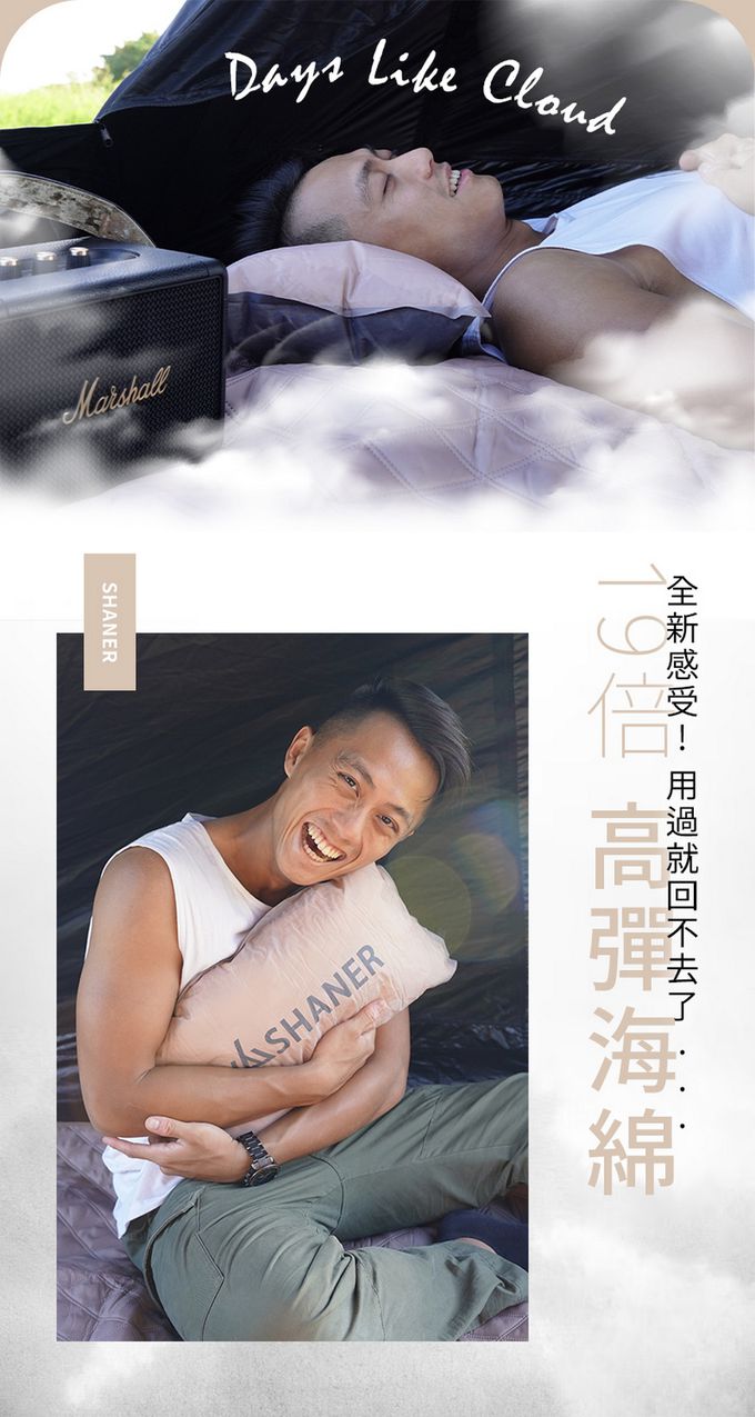 SHANER - 露營智眠枕