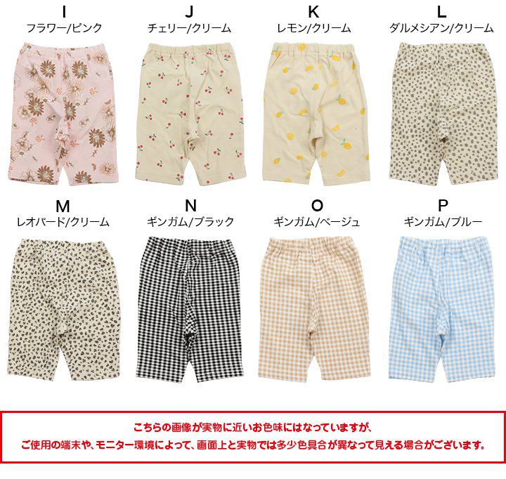 日本 Chil2 - 人氣定番印花彈力短褲-檸檬-米杏