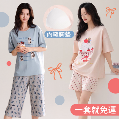 告別內衣束縛！一體式BRA家居服，在家的每一刻都無拘無束！