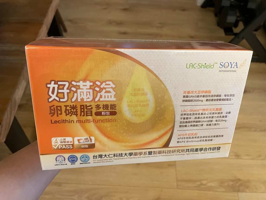 常春藤 好滿溢 卵磷脂粉包