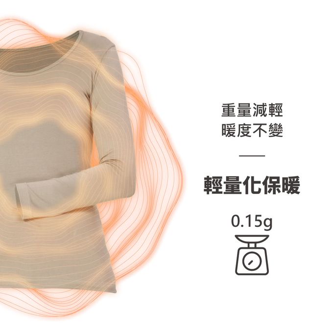 貝柔 Peilou - 石墨烯膠原蛋白美膚發熱衣-奶茶棕