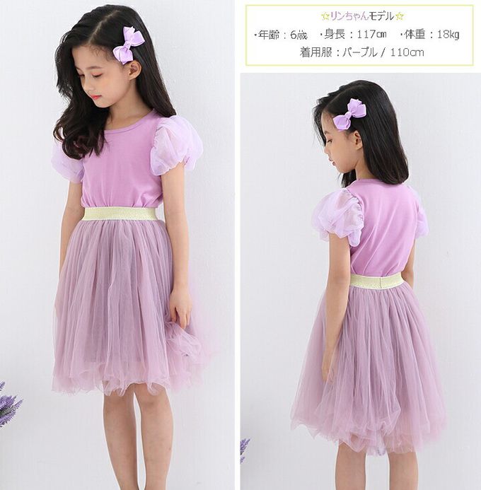 日本 Maison de Ravi - 唯美薄紗及膝澎澎裙-寶貝藍