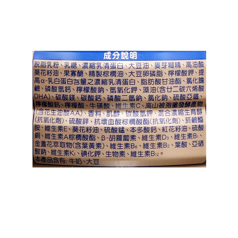 惠氏 - S-26金學兒樂1.6公斤x1罐